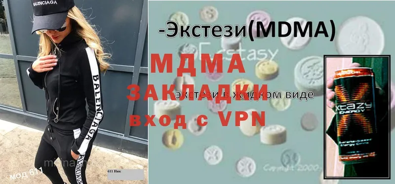 МДМА кристаллы  закладка  Туран 